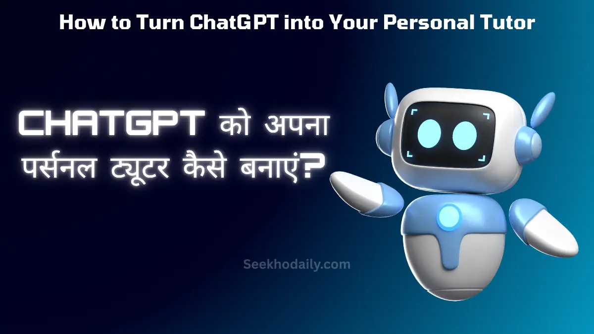 How to Turn ChatGPT into Your Personal Tutor