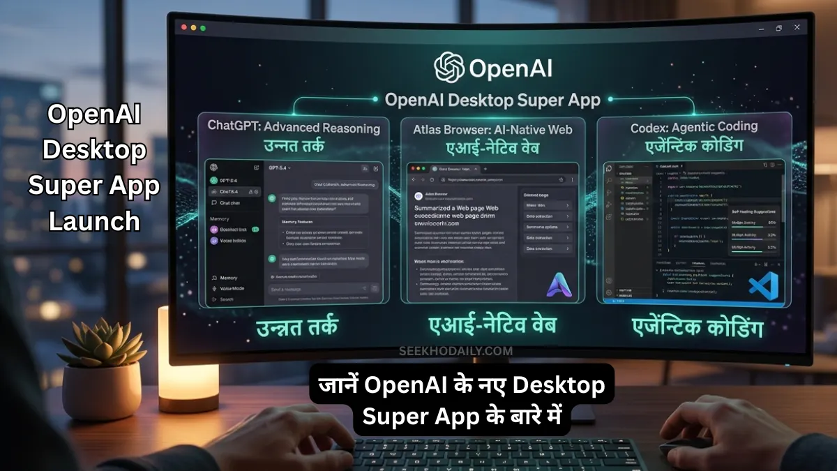 OpenAI Desktop Super App