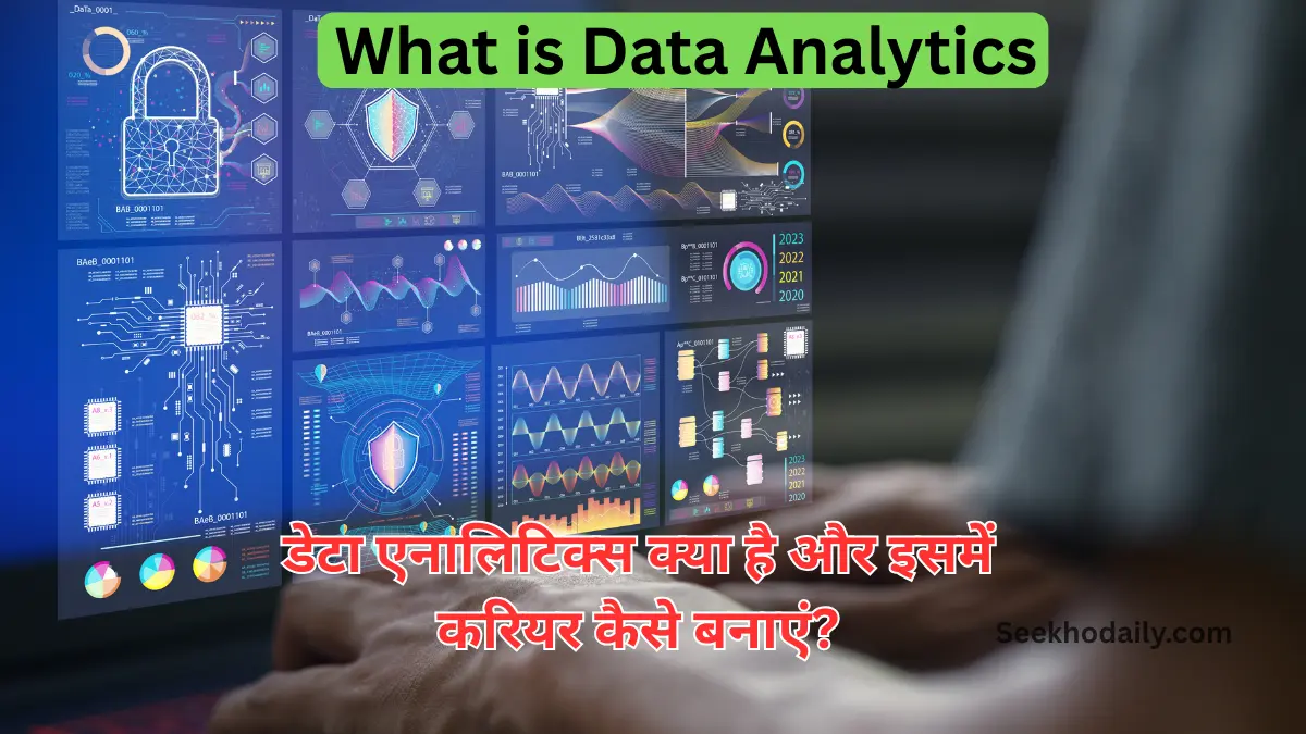 data-analytics-career-guide-hindi