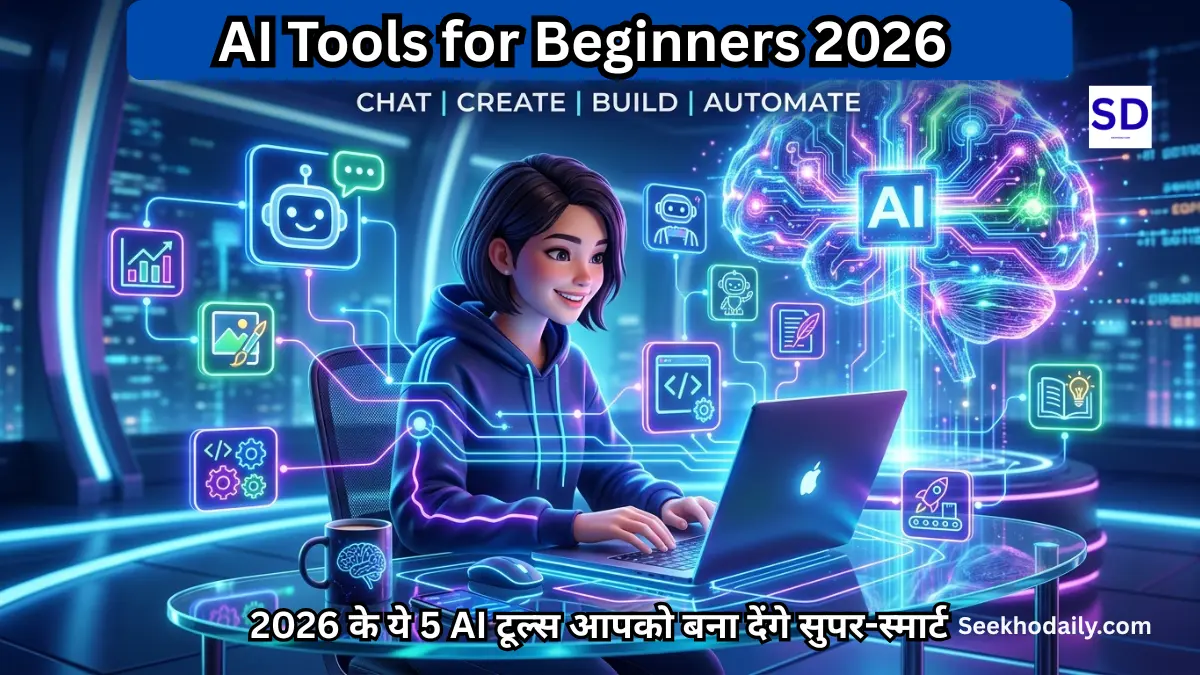 Best AI Tools for Beginners