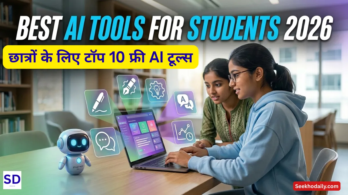 Best AI Tools For Students