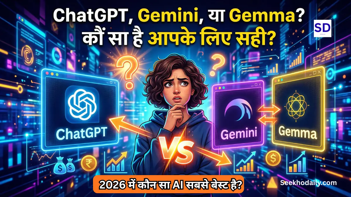 ChatGPT vs Gemini vs Gemma 4