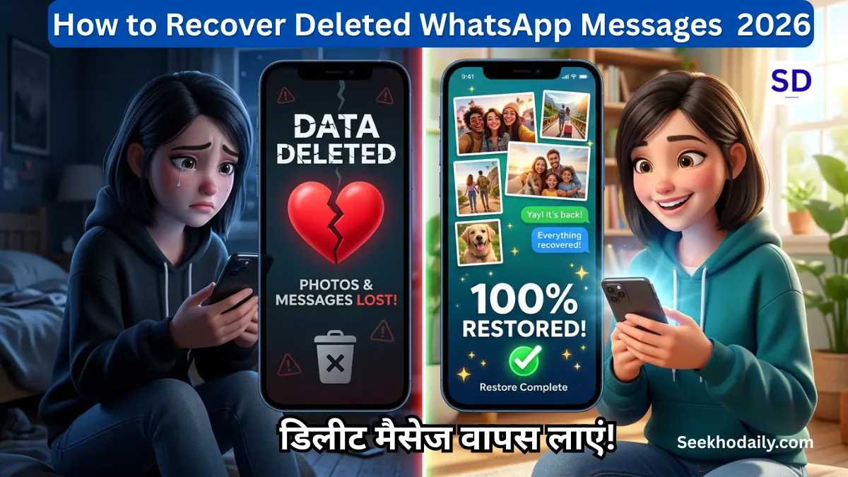 How to Recover Deleted WhatsApp Messages