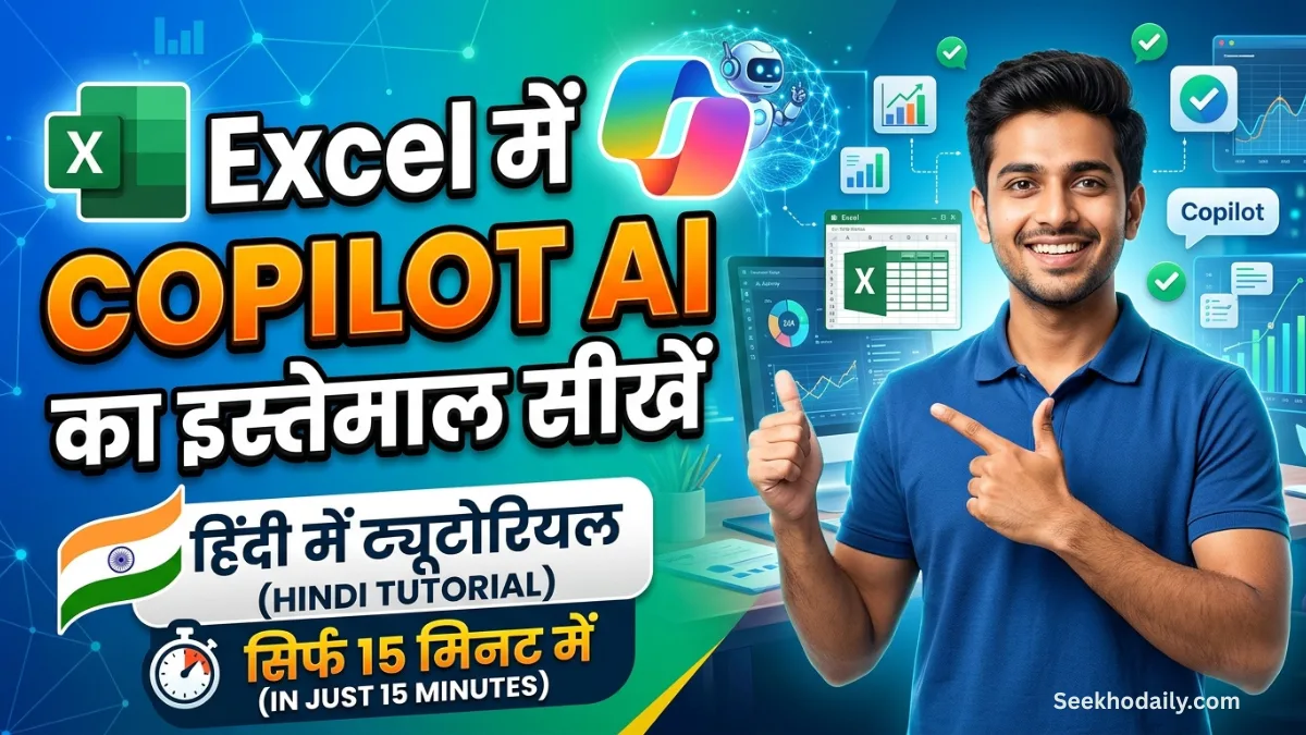 How to Use Excel Copilot AI Hindi