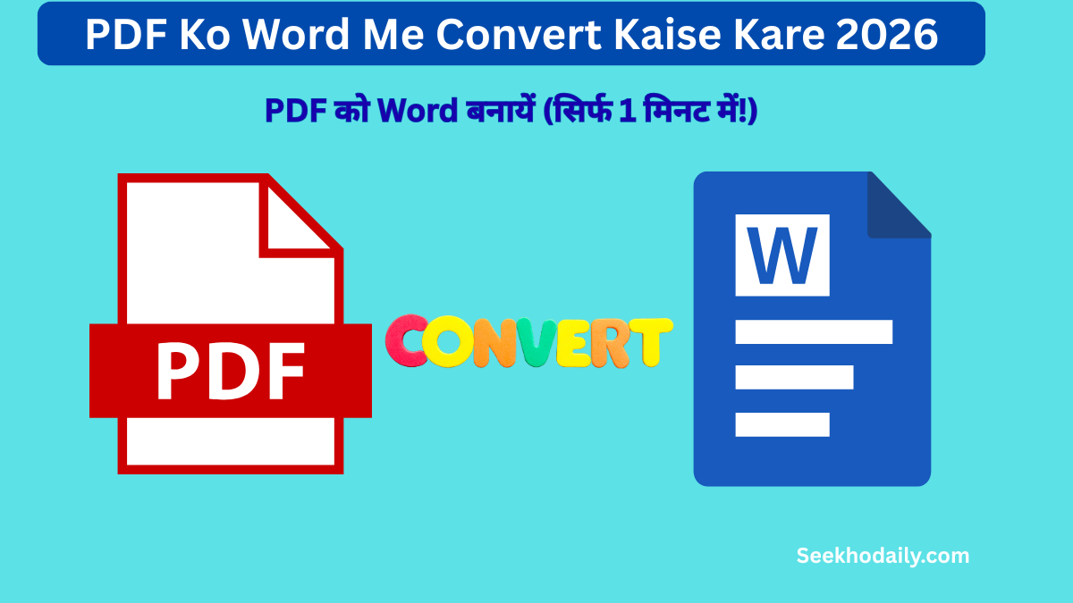 PDF Ko Word Me Convert Kaise Kare