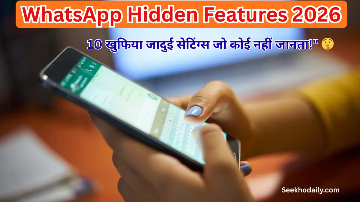 WhatsApp Hidden Features 2026